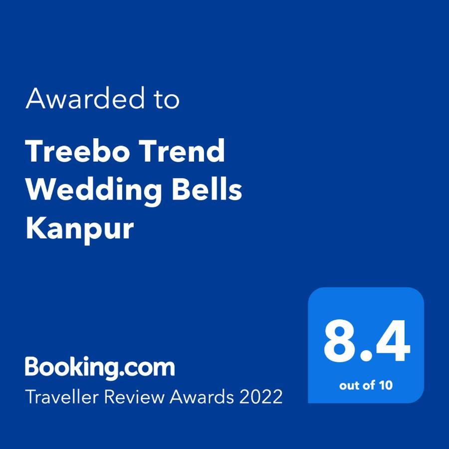 ホテルTreebo Trend Wedding Bells カーンプル エクステリア 写真